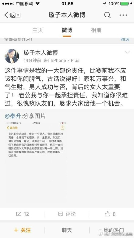 不过，我不仅要接受这个挑战，而且要勇敢地面对它，去登上那座山的顶峰。